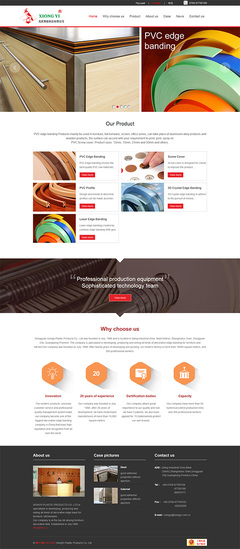 PVC封邊產(chǎn)品外貿(mào)網(wǎng)站建設(shè)與軟件開發(fā) 打造中英俄多語言國(guó)際化平臺(tái)